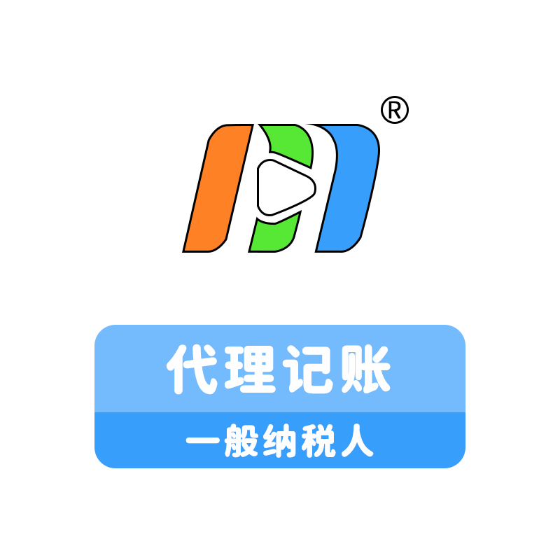 電商營業(yè)執(zhí)照在線申請(qǐng)注冊(cè)全攻略