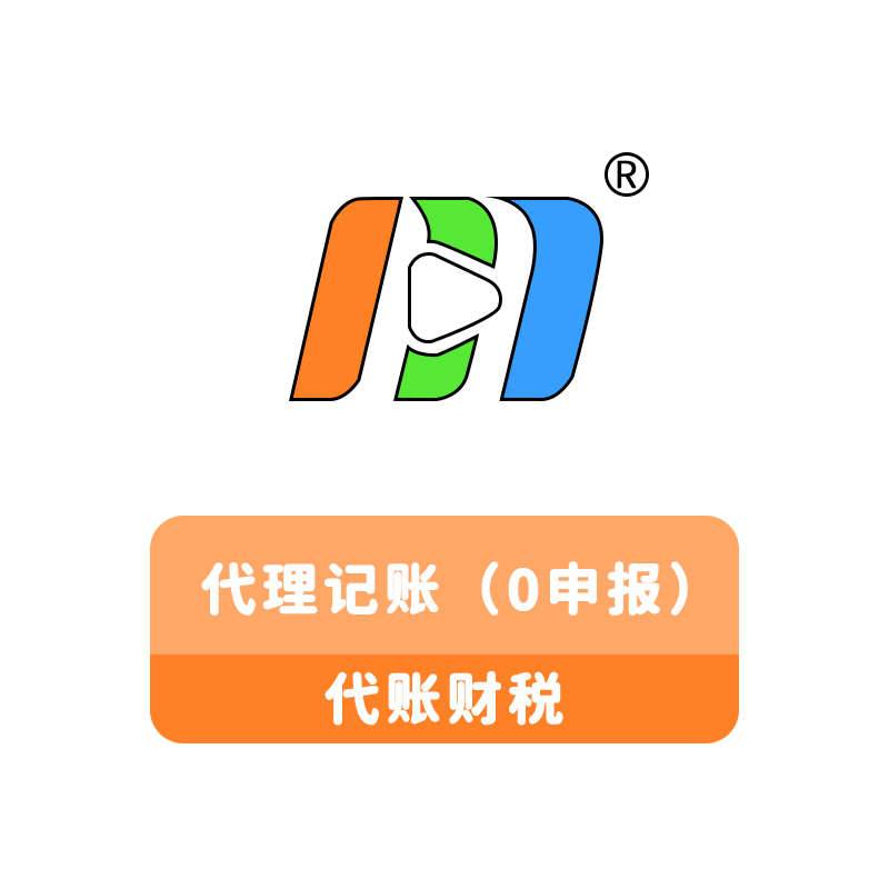 福建莆田辦執(zhí)照注冊(cè)公司要多少錢？專業(yè)費(fèi)用全解析！