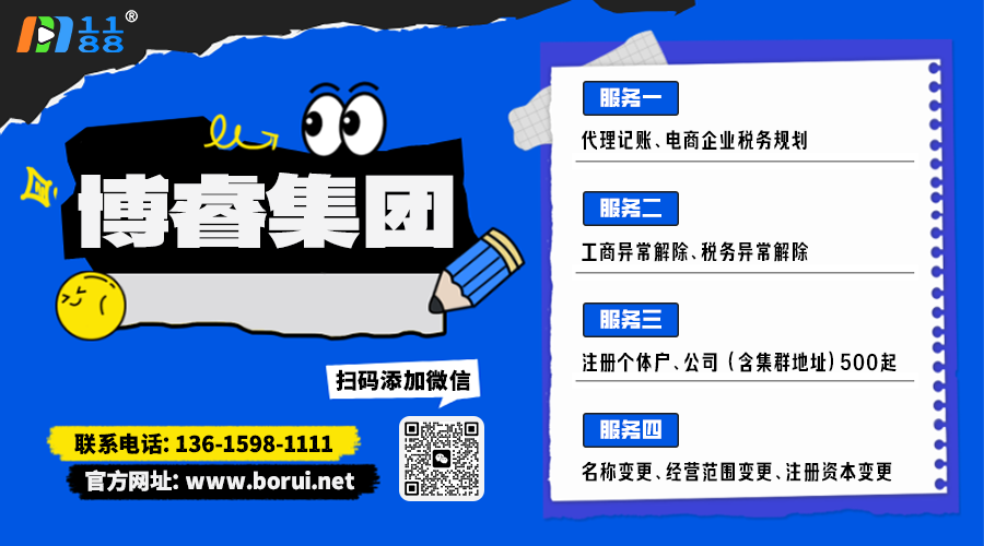莆田平臺跨境電商稅務合規(guī)計劃